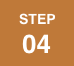 STEP04