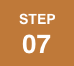 STEP07