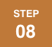 STEP08