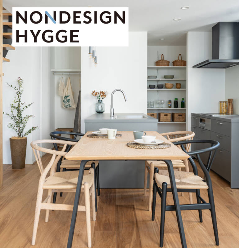 NONDESIGN HYGGE