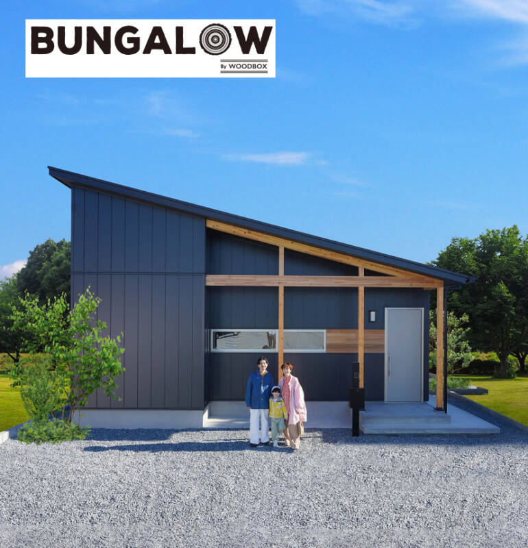 BUNGALOW